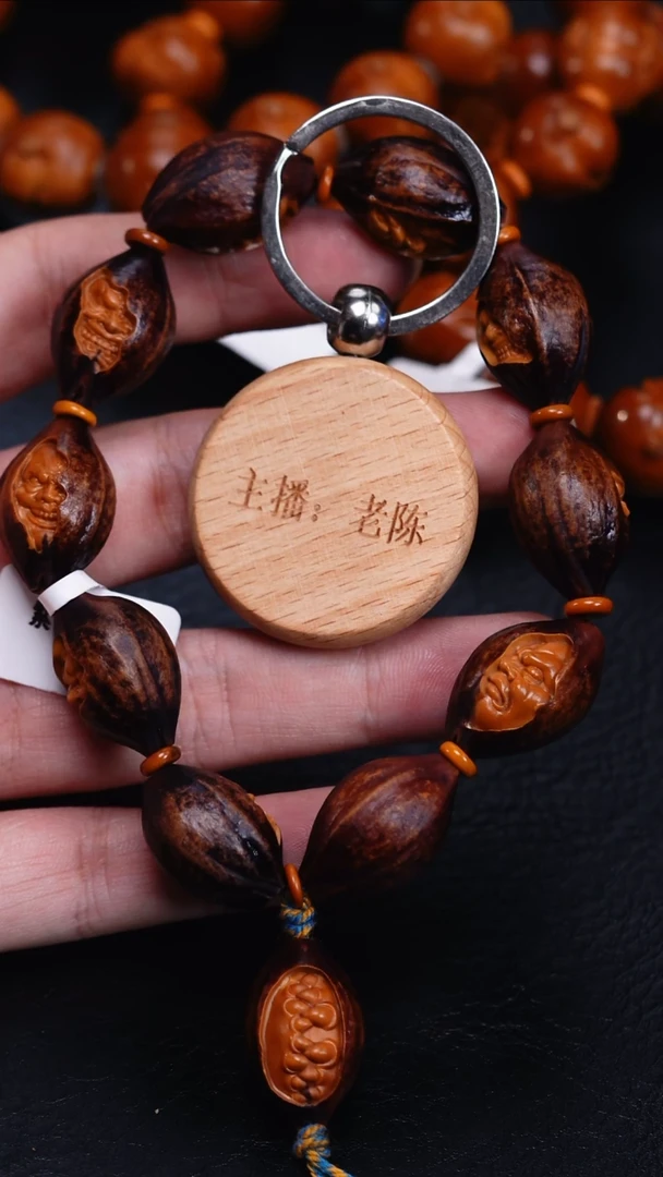手串/手链橄榄核橄榄核