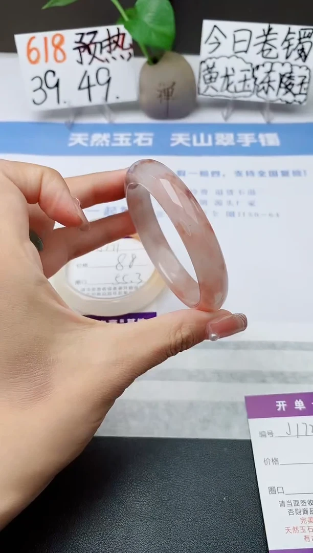 石英质玉手镯未镶嵌j172-T