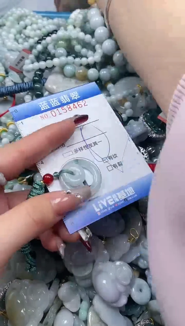 【闪购商品】翡翠颈饰未镶嵌闪购0158462