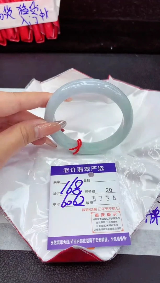 翡翠手镯未镶嵌11111111111111