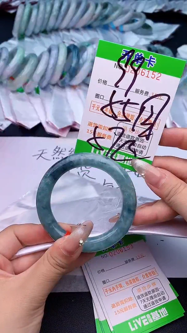 未镶嵌手镯翡翠52天然缅甸A货