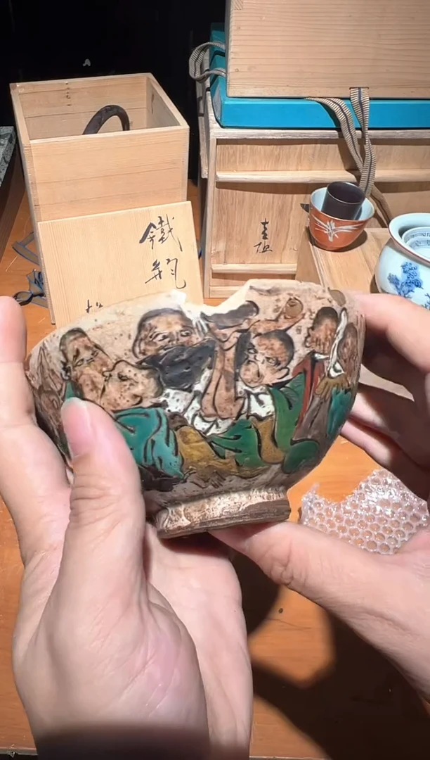 A2946瓷器周边 茶器周边/瑕疵