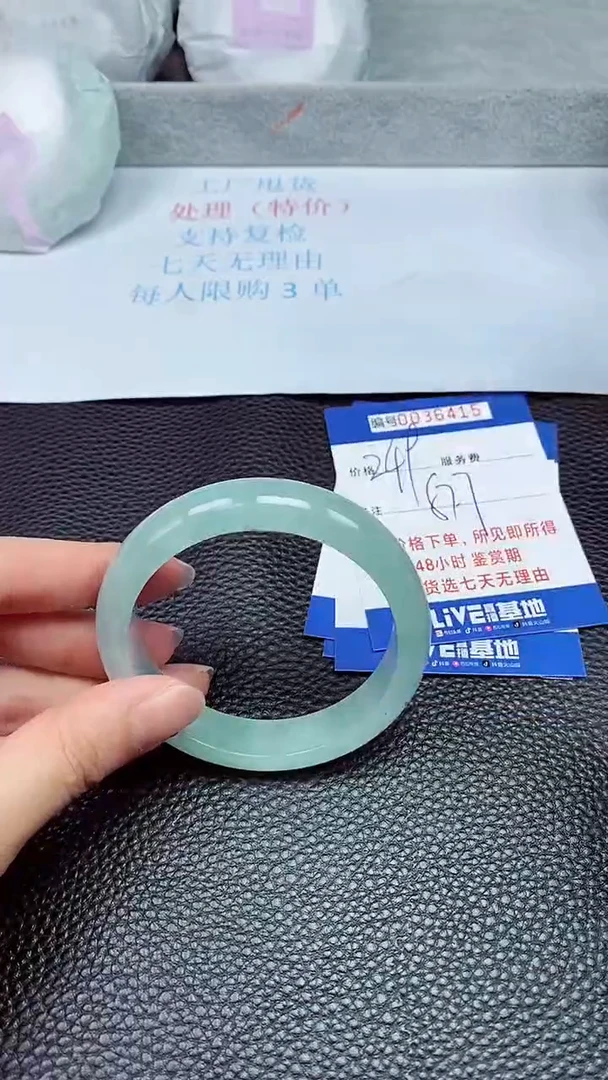 拍下以实物为准36415