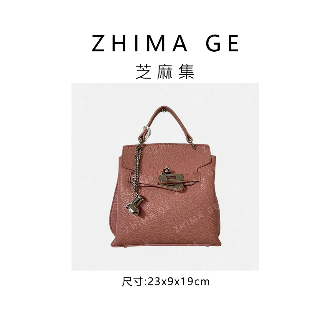 【芝麻集】SK-92578-粉色RAIN.CUN时尚休闲百搭腋下斜跨轻奢女包