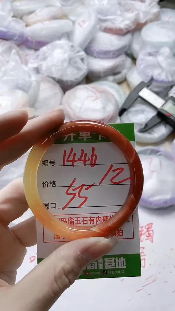 【闪购商品】玛瑙/玉髓手镯未镶嵌1446