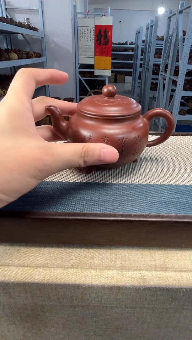 茶壶紫砂24宜兴紫砂251cc