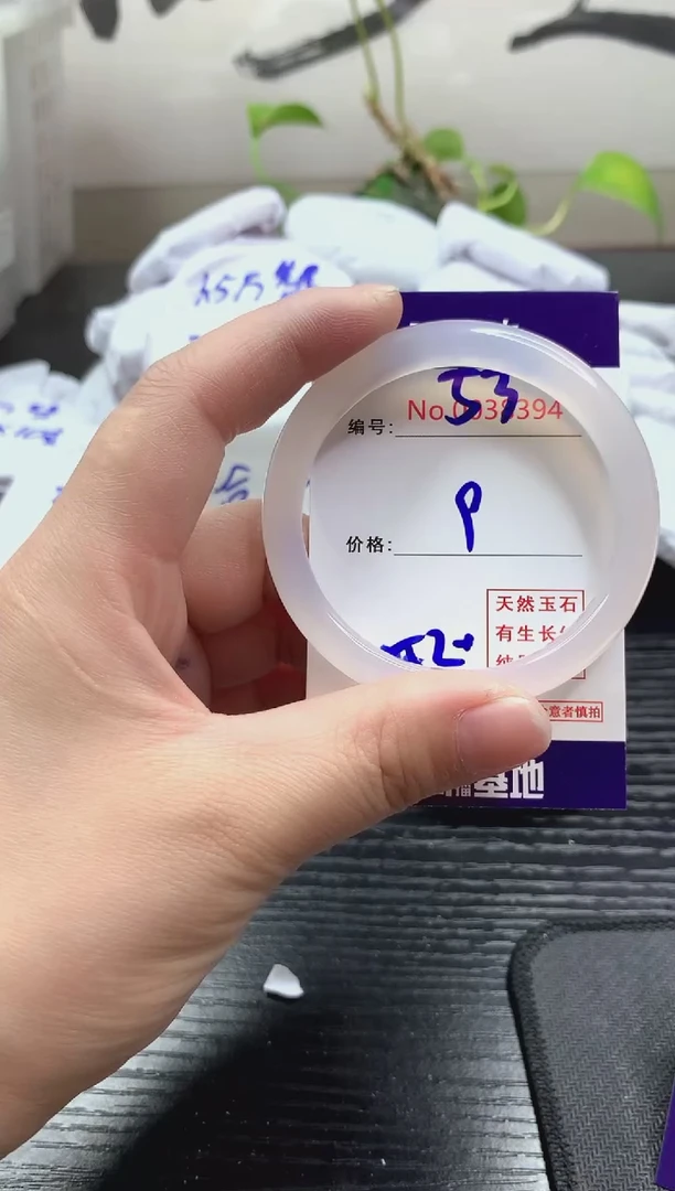 玛瑙/玉髓手镯未镶嵌53