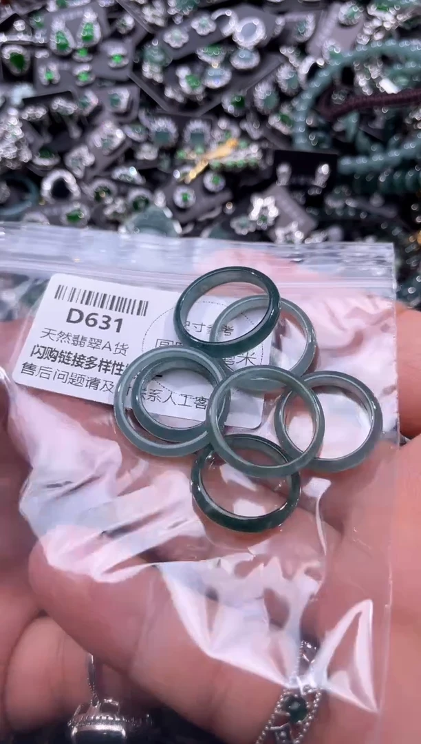 翡翠未镶嵌颈饰D631戒圈 多样性发其一