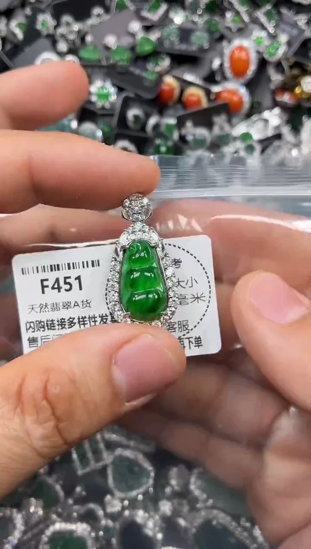 颈饰未镶嵌翡翠F451吊坠