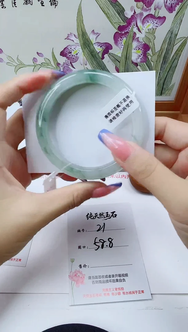 未镶嵌手镯石英质玉21-58/59精品