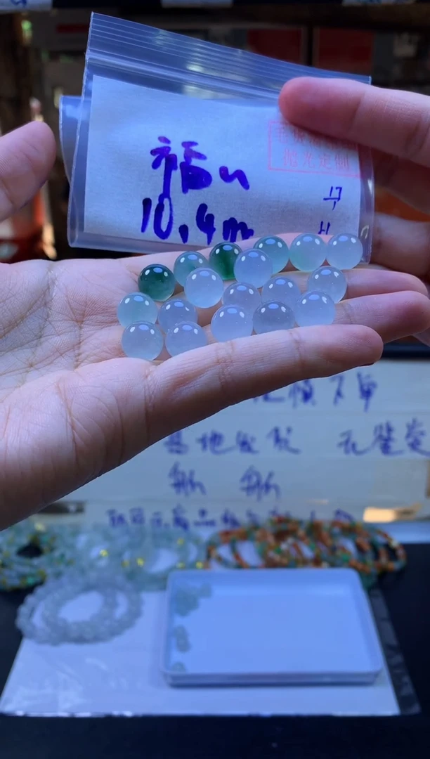 【闪购商品】定制翡翠未镶嵌珠子#72000元-毛货需精细抛光 尾款