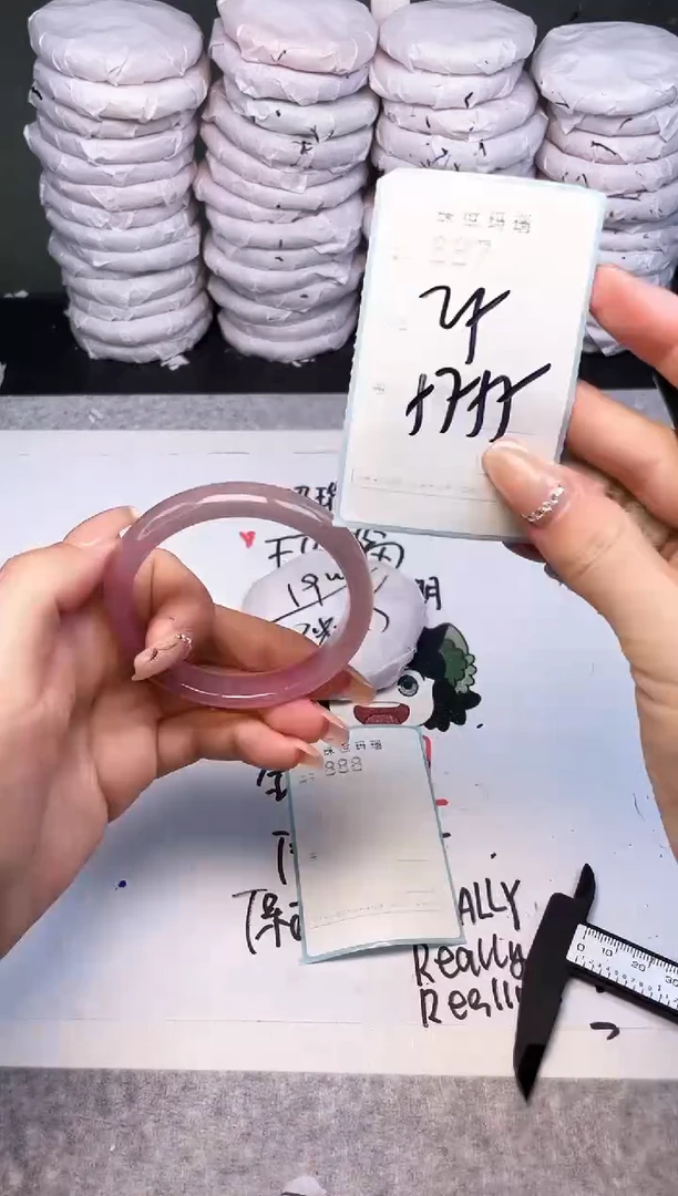 手镯玛瑙/玉髓未镶嵌887