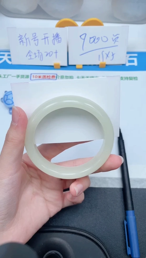 石英质玉手镯未镶嵌205-60