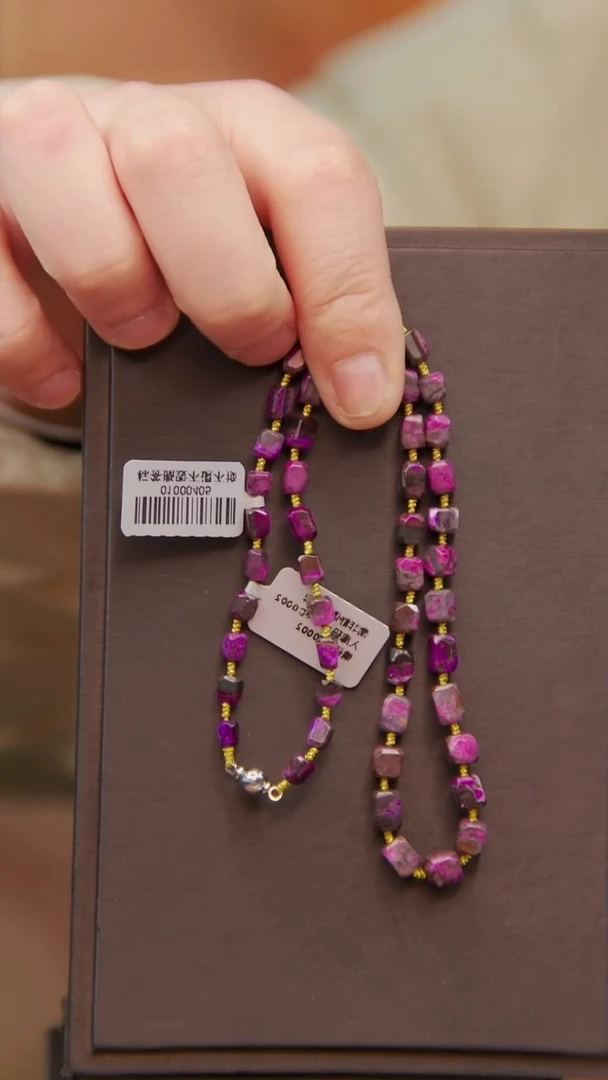 苏纪石（舒俱来）未镶嵌桃红项链216号