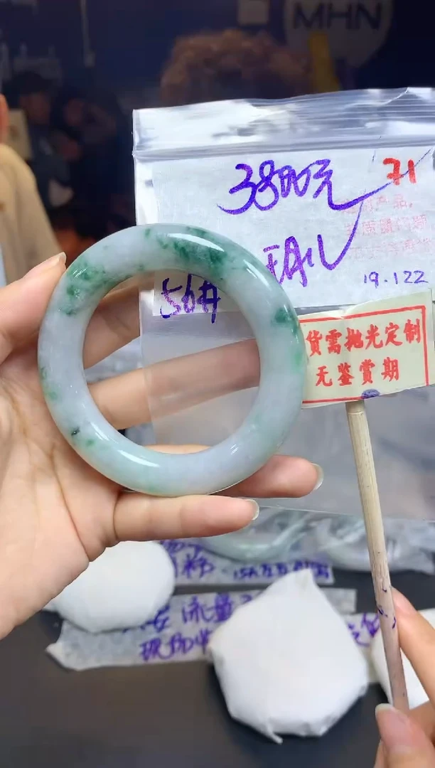 【闪购商品】定制翡翠未镶嵌71毛货需精细抛光+ 玥+3800元