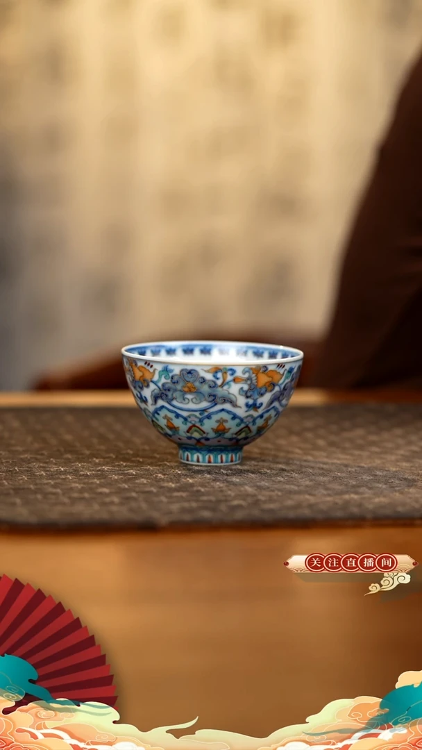 玗琪轩 西番莲鸡心杯