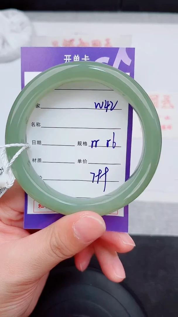 未镶嵌手镯和田玉42岚钻微色差T2