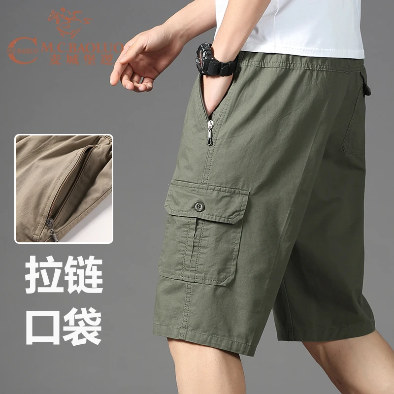 堡逻男士夏季纯棉七分裤大码工装短裤直筒宽松休闲多口袋大码中裤