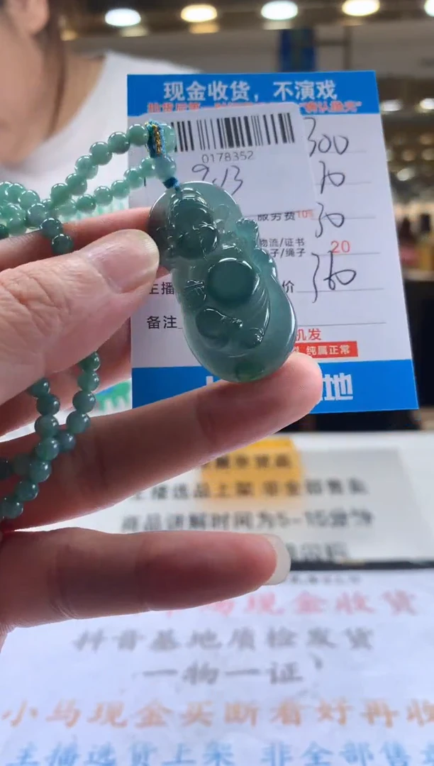 未镶嵌定制翡翠天然翡翠A货拍一发一