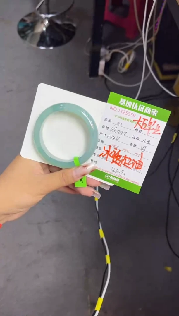 未镶嵌手镯翡翠多人