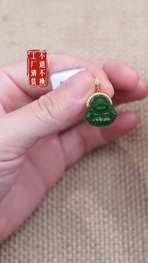 18K金镶嵌和田玉挂件17工厂抛货不退不换
