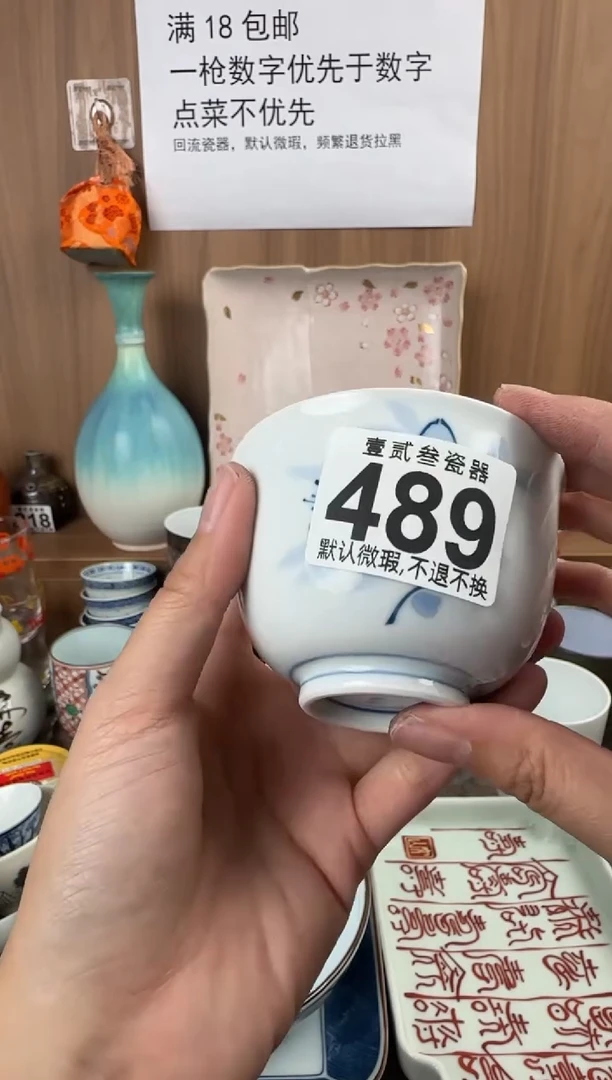 贝*鸭瓷器瓷器瓷器瓷器