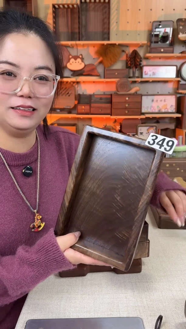 木349微瑕北美黑胡桃老料收纳盘