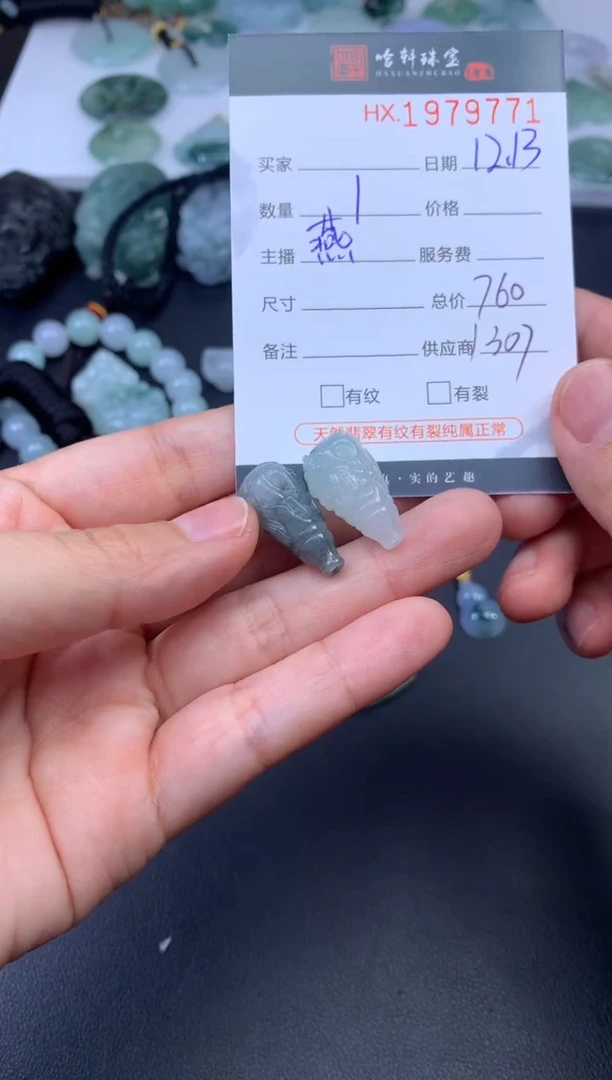 未镶嵌挂件翡翠半*哈轩 挂件1+1