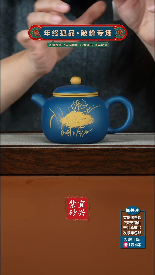 茶壶紫砂苏门答腊青粉浆匏尊230CC