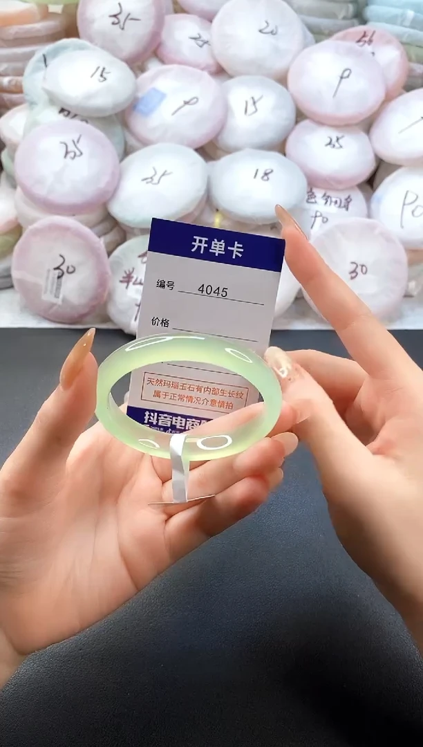 手镯玛瑙/玉髓未镶嵌4045圈口54