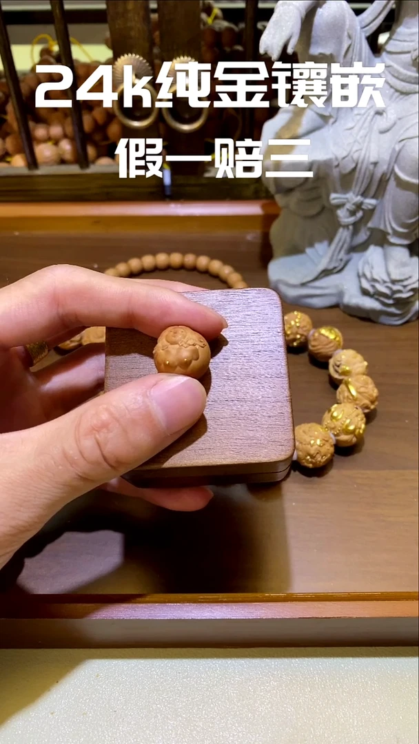 手串猴头核桃9*花女24k镶嵌