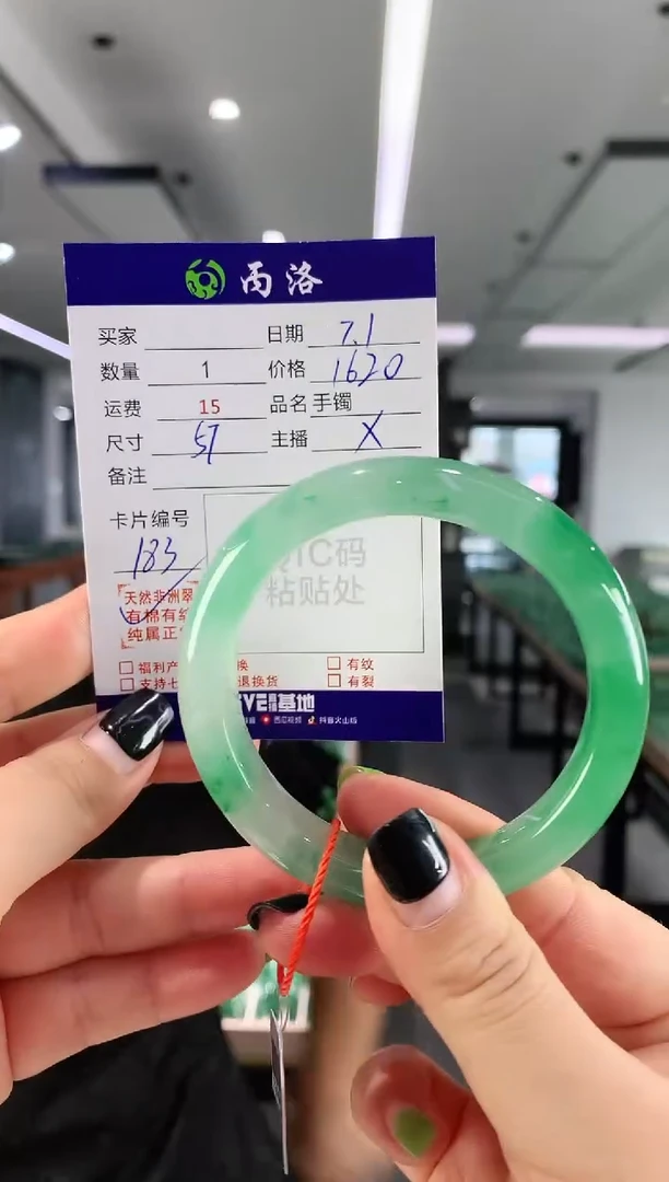手镯石英质玉未镶嵌57