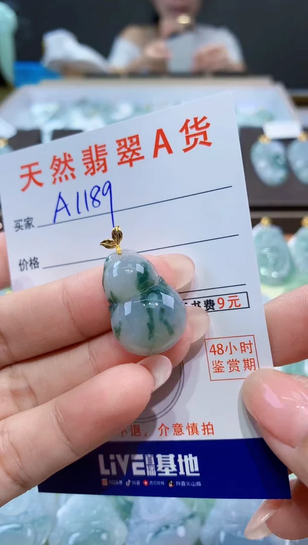 颈饰18K金镶嵌翡翠天然翡翠A货挂件