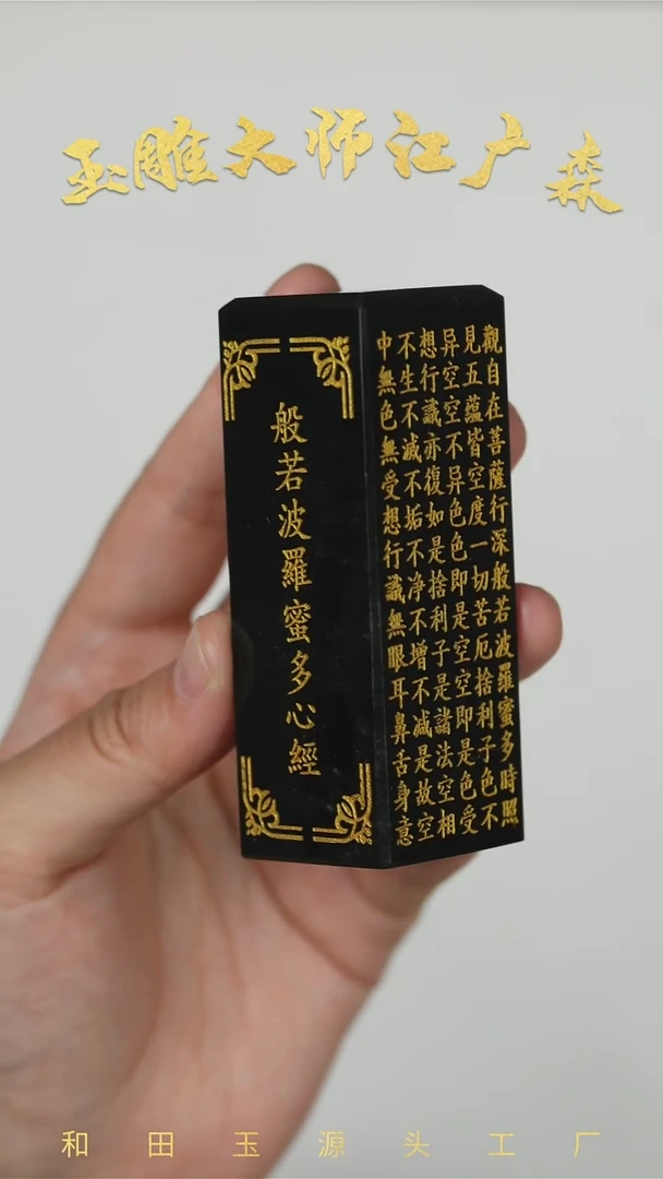 和田玉未镶嵌把件b4