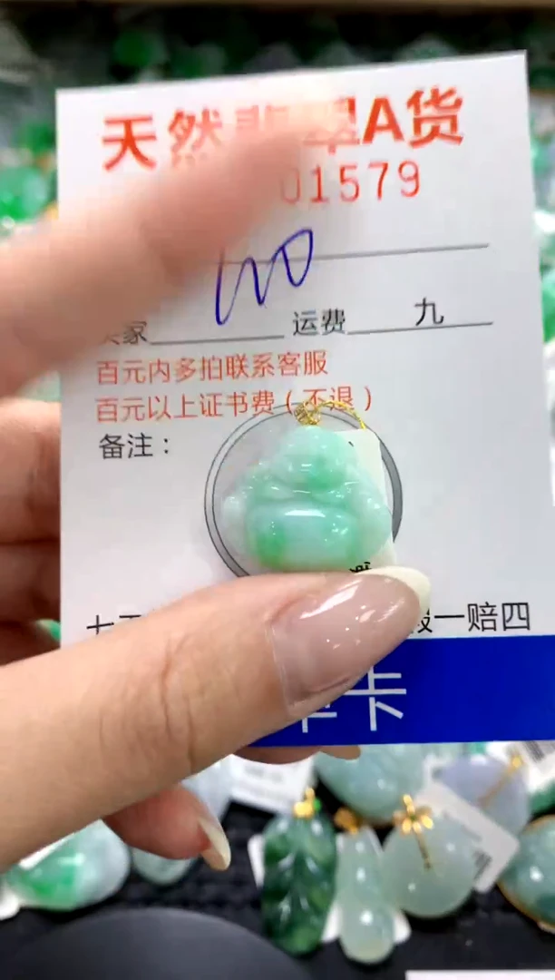 翡翠18K金镶嵌颈饰1111111111111111