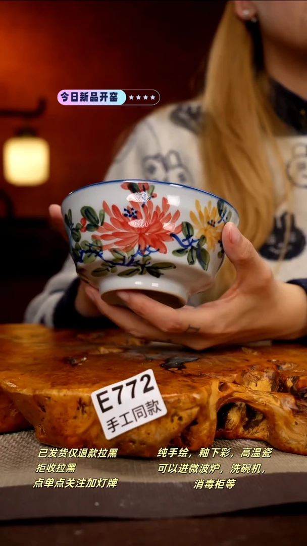 其他E772新十二器瓷器