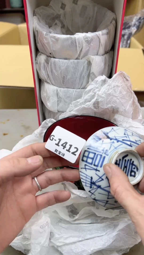 瓷片1412聚宝缘海陶精选