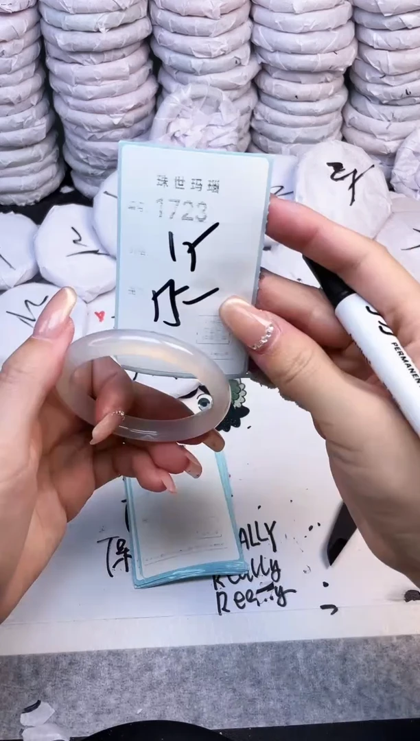 手镯玛瑙/玉髓未镶嵌1723