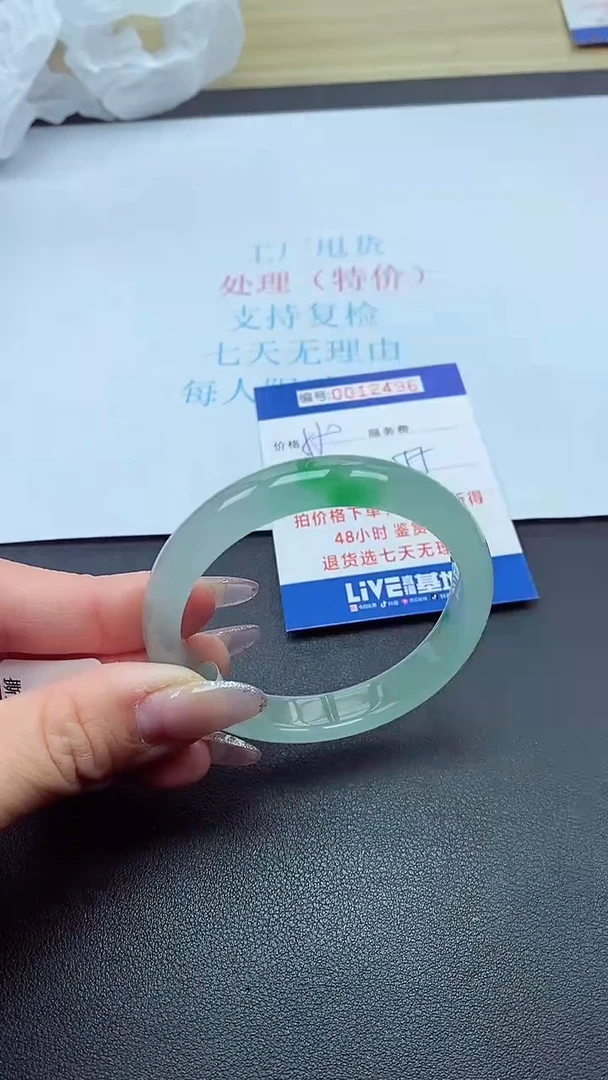 饰品以实物为准0010496