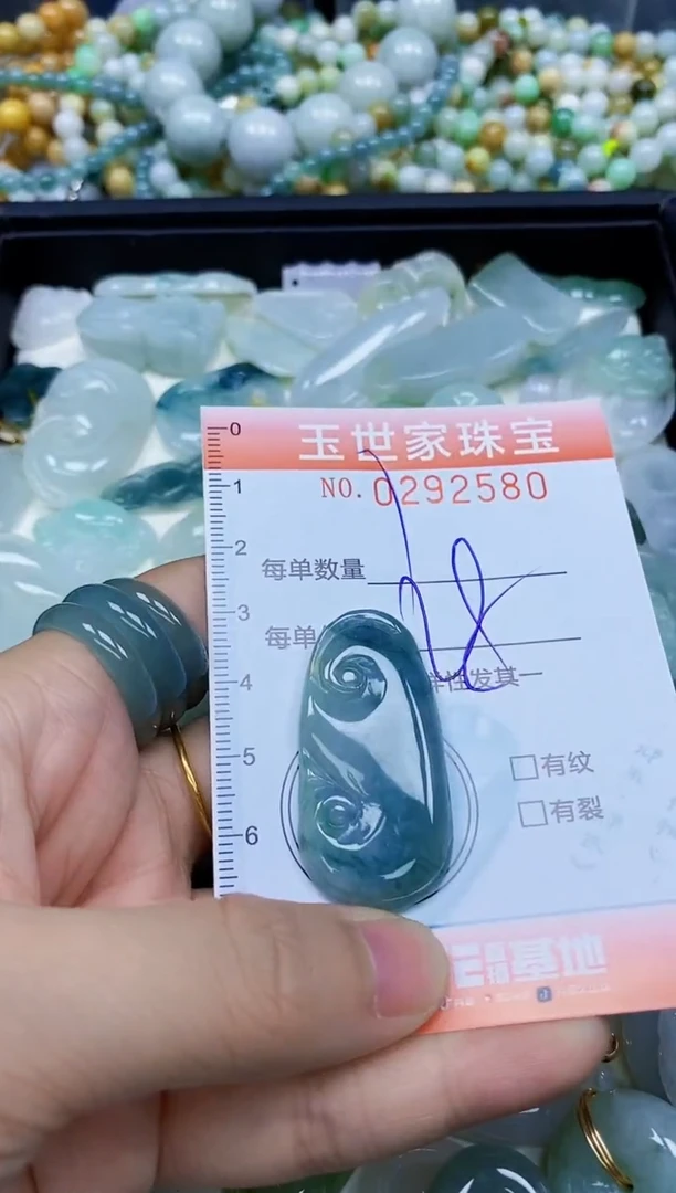 翡翠未镶嵌颈饰闪购0292580