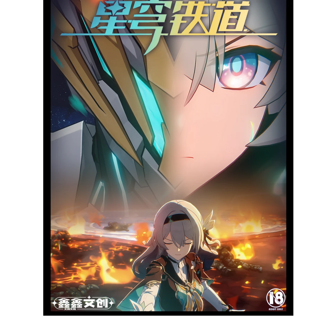 《星穹铁道》插队专属 鑫鑫文创崩铁周边二创亚克力精美摆件水晶砖