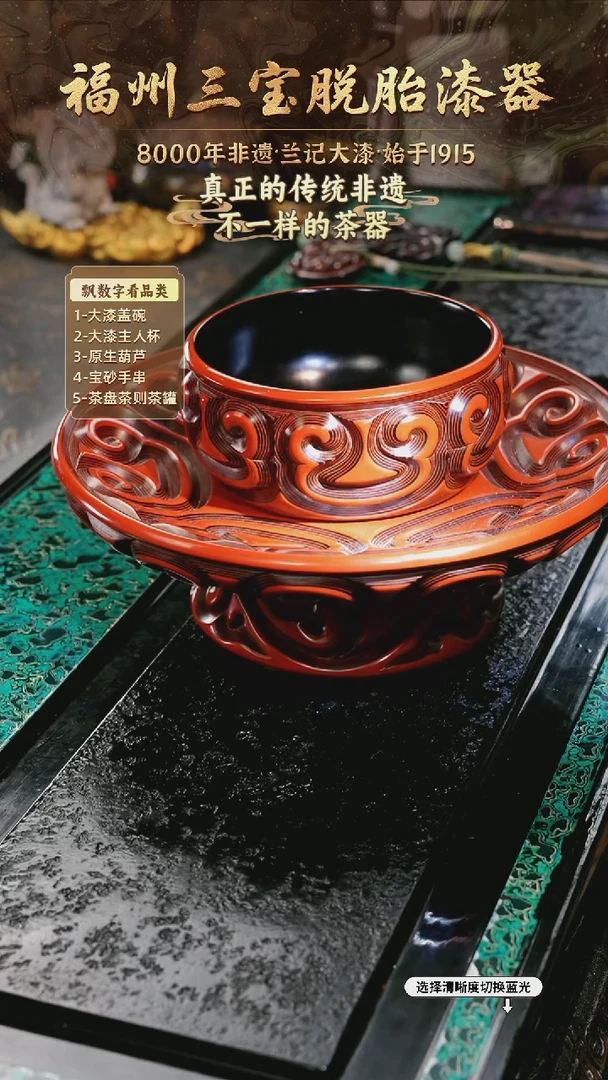兰记手工漆器-一物一拍 以商品图片为主