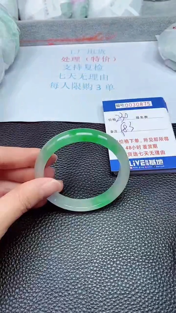 饰品拍下以实物为准30875