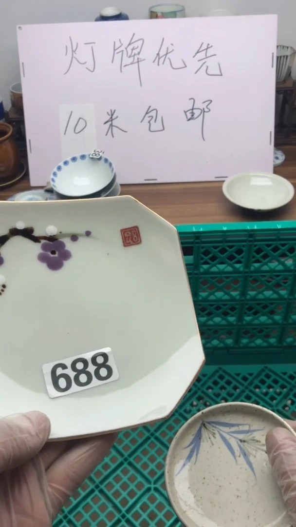 【闪购商品】瓷片A龙华精品陶瓷店
