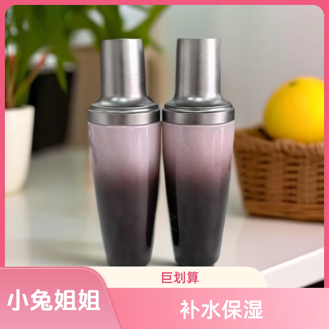 【小兔姐姐】-人参籽多肽水乳单品无盒