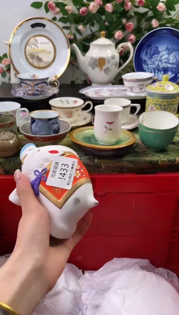 【闪购商品】瓷片433海外中古回流瓷器 默认瑕疵慎拍