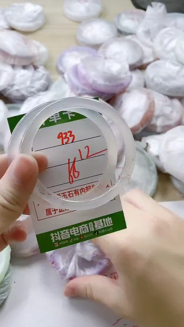 【闪购商品】玛瑙/玉髓手镯未镶嵌933