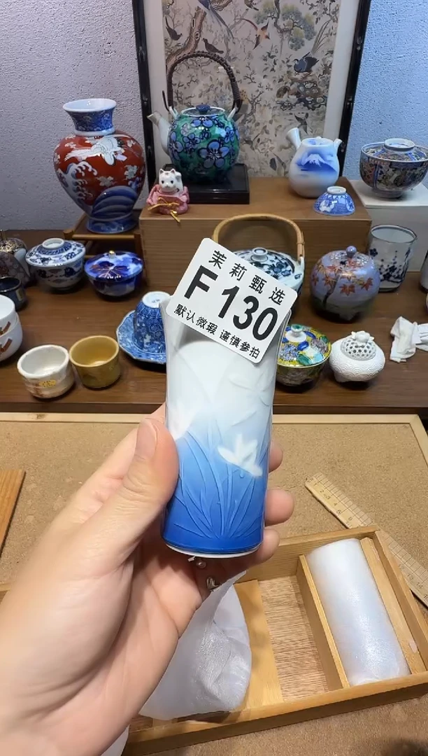 瓷片东**猪茉莉甄选一号商品130