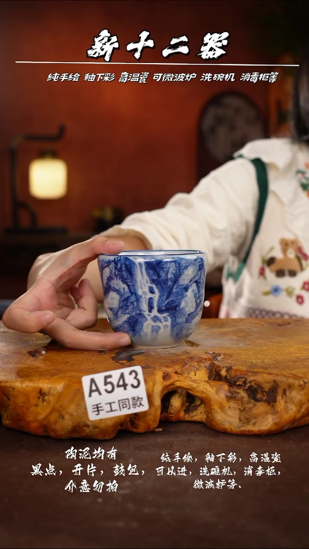 其他A543新十二器瓷器