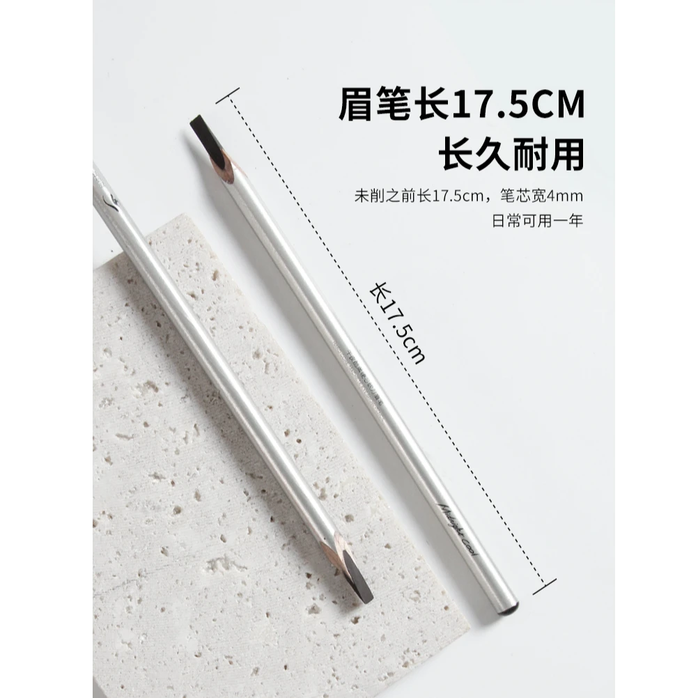 Midnight cool午夜酷黑野生眉宽头硬芯眉笔新手